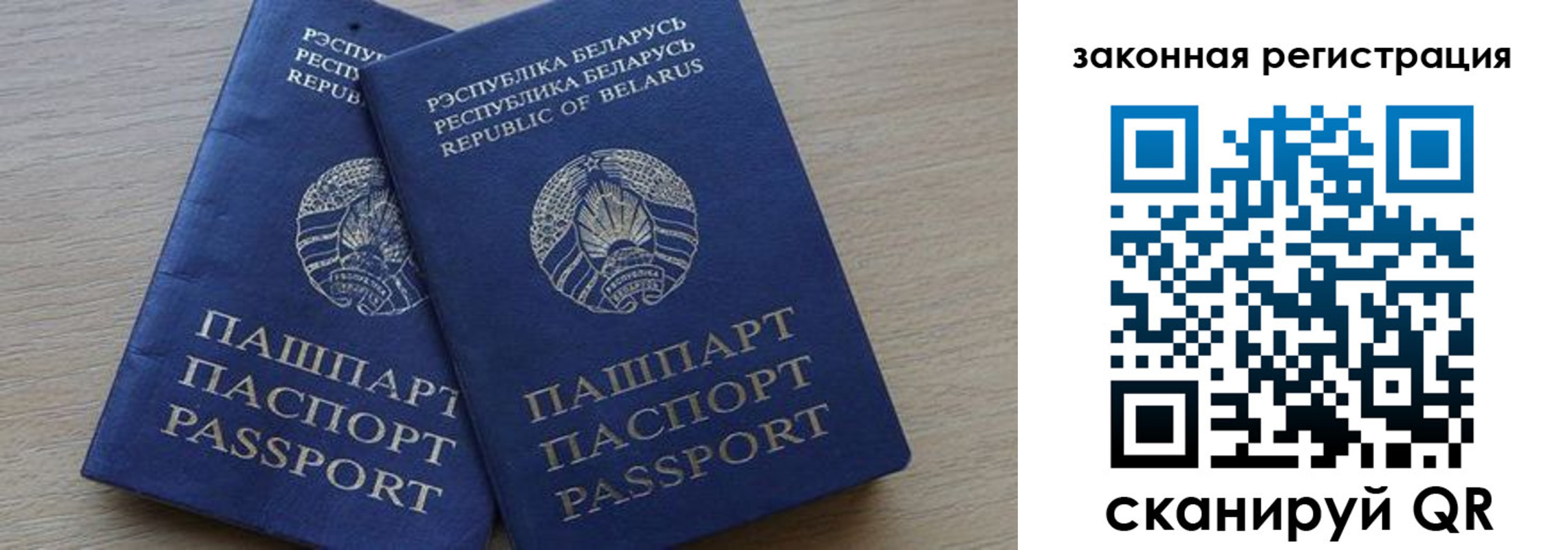 прописка от собственника в Заводоуковске