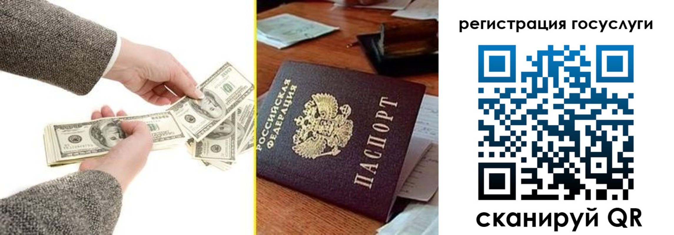 пропишу в квартире в Заводоуковске